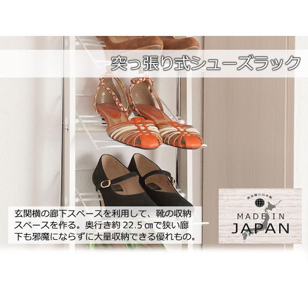 ＼レビューでプレゼント／突っ張り壁面薄型シューズラック 幅29cm 収納家具 玄関収納 シューズラック 省ス ランキング1位の画像