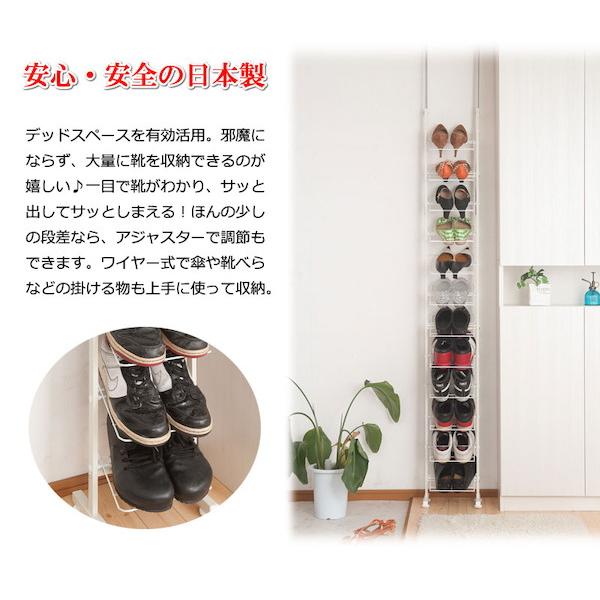 ＼レビューでプレゼント／突っ張り壁面薄型シューズラック 幅29cm 収納家具 玄関収納 シューズラック 省ス ランキング1位の画像