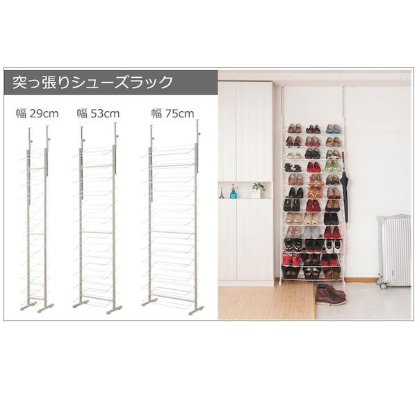 ＼レビューでプレゼント／突っ張り壁面薄型シューズラック 幅29cm 収納家具 玄関収納 シューズラック 省ス ランキング1位の画像