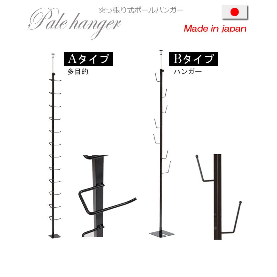 ＼レビューでプレゼント／ポールハンガーA 多段型 収納家具 ラック カラーボックス ハンガーラック コートハンガー 多段型突っ張りポールハン