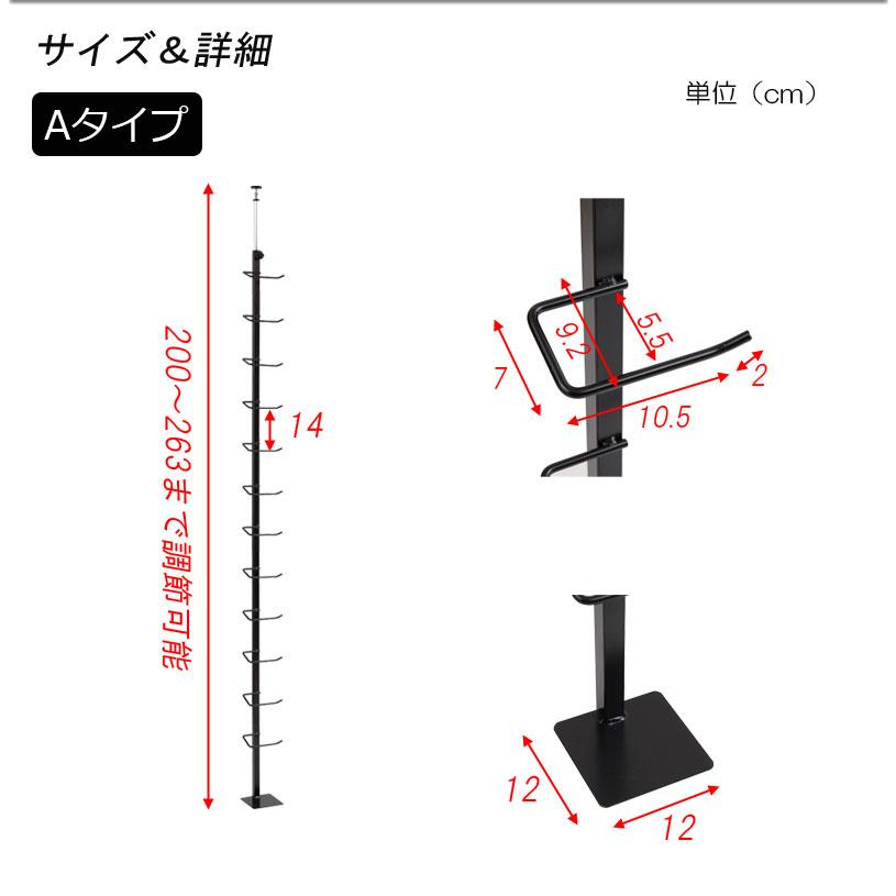 ＼レビューでプレゼント／ポールハンガーA 多段型 収納家具 ラック カラーボックス ハンガーラック コートハンガー 多段型突っ張りポールハン