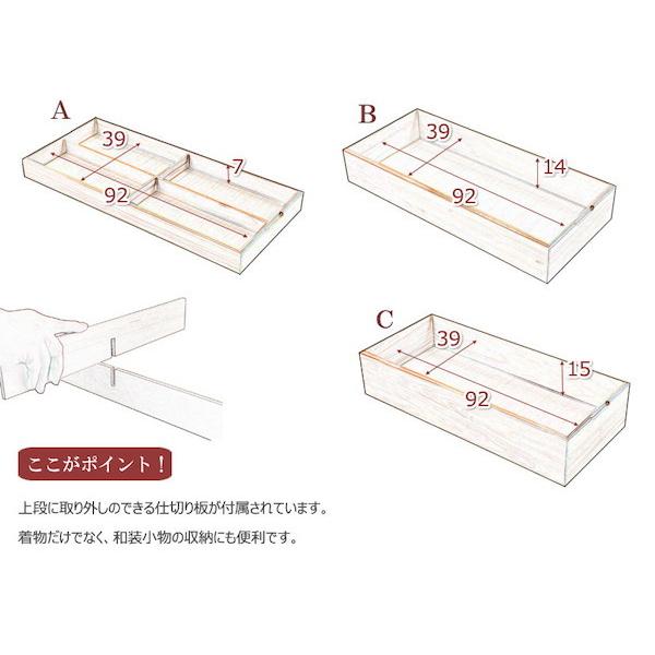 ＼レビューでプレゼント／キャスター付きスタッキング桐衣装箱 3段 収納家具 タンス チェスト 完成品 hi-rh0029 桐ケース 衣装ケーの画像