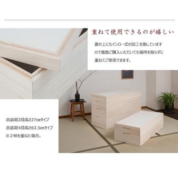 ＼レビューでプレゼント／キャスター付きスタッキング桐衣装箱 3段 収納家具 タンス チェスト 完成品 hi-rh0029 桐ケース 衣装ケーの画像