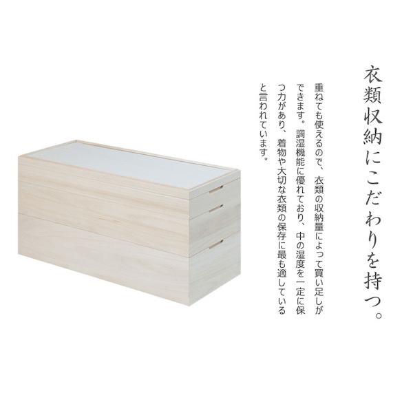 ＼レビューでプレゼント／キャスター付きスタッキング桐衣装箱 3段 収納家具 タンス チェスト 完成品 hi-rh0029 桐ケース 衣装ケーの画像