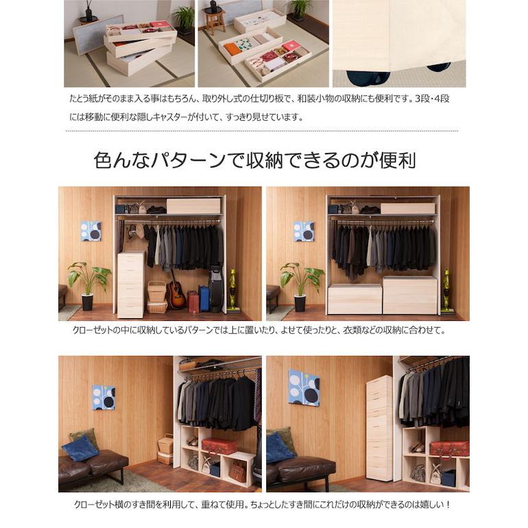 ＼レビューでプレゼント／キャスター付きスタッキング桐衣装箱 3段 収納家具 タンス チェスト 完成品 hi-rh0029 桐ケース 衣装ケーの画像