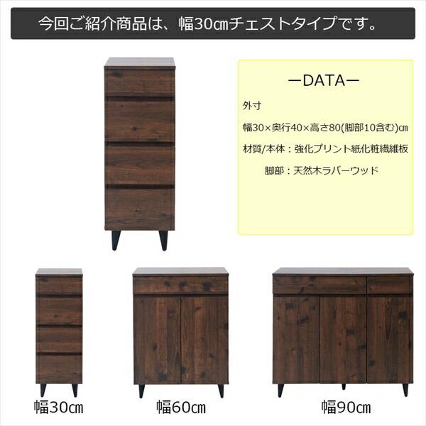 ＼レビューでプレゼント／ARIZONA スリムチェスト 幅30cm 収納家具 タンス チェスト fy-0097 アリゾナ 雑貨 お洒落 キッ_2