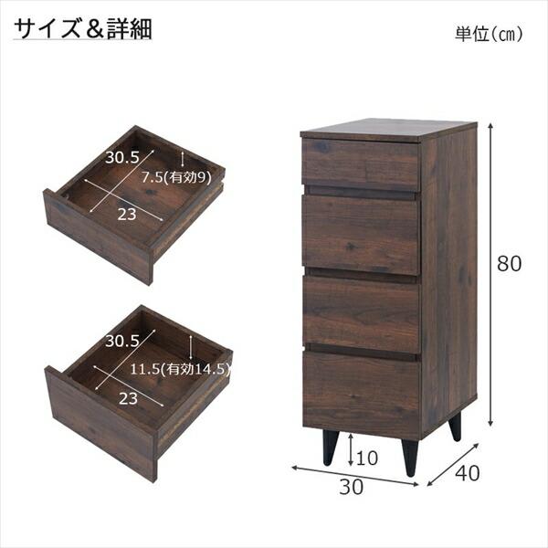 ＼レビューでプレゼント／ARIZONA スリムチェスト 幅30cm 収納家具 タンス チェスト fy-0097 アリゾナ 雑貨 お洒落 キッ_8