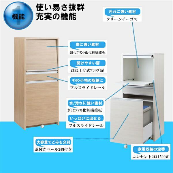 ＼レビューでプレゼント／幅57.5cm レンジロータイプ 収納家具 キッチン収納 レンジボード ir-0007 ir-0013 完成品 目隠_1