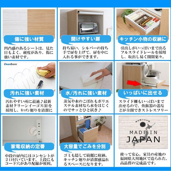 ＼レビューでプレゼント／幅57.5cm レンジロータイプ 収納家具 キッチン収納 レンジボード ir-0007 ir-0013 完成品 目隠_2