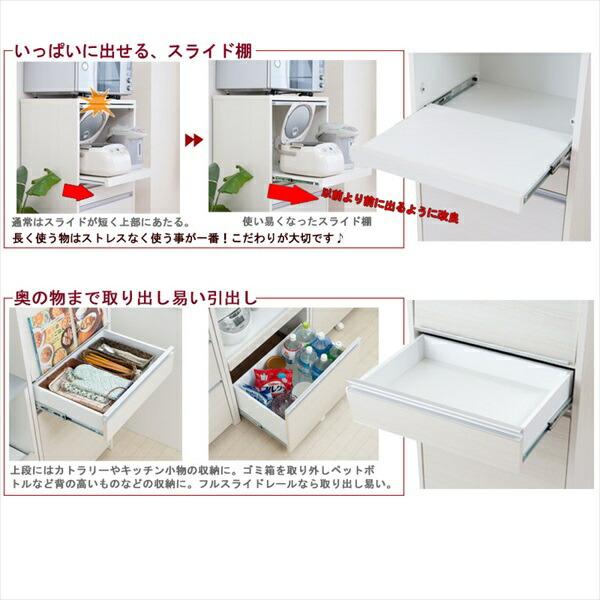 ＼レビューでプレゼント／幅57.5cm レンジロータイプ 収納家具 キッチン収納 レンジボード ir-0007 ir-0013 完成品 目隠_8