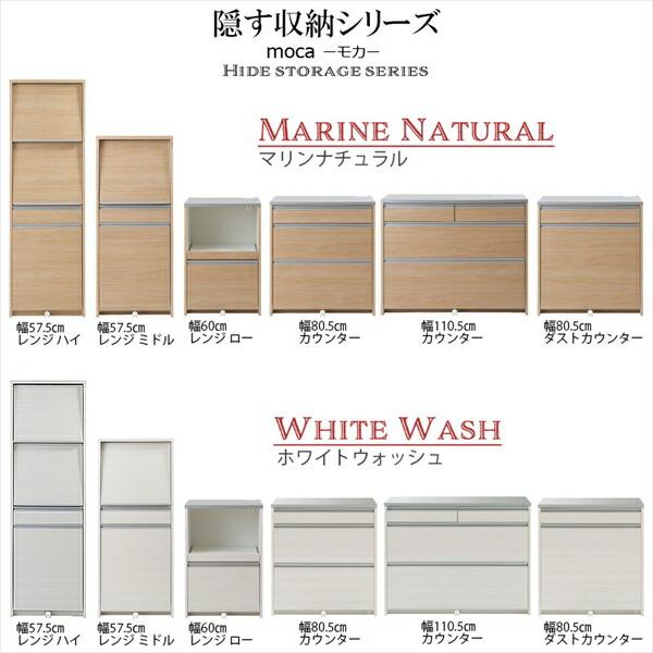 ＼レビューでプレゼント／幅57.5cm レンジロータイプ 収納家具 キッチン収納 レンジボード ir-0007 ir-0013 完成品 目隠_9