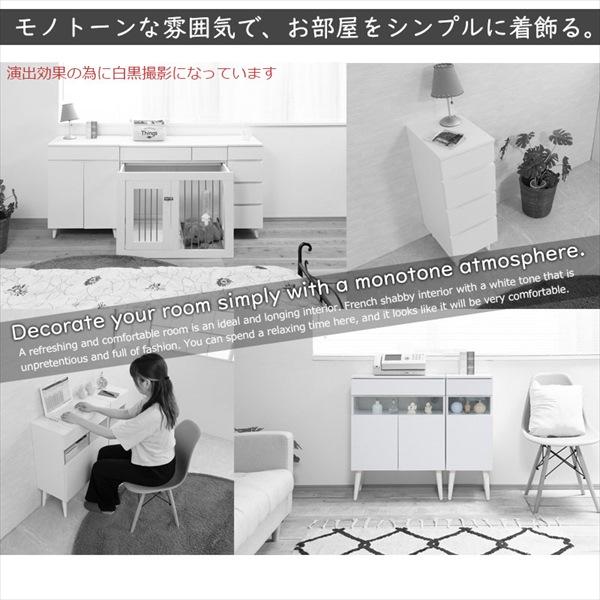 ＼レビューでプレゼント／WHITELIV スリムチェスト 幅30cm 収納家具 タンス チェスト fy-0127 雑貨 お洒落 キッチン キの画像