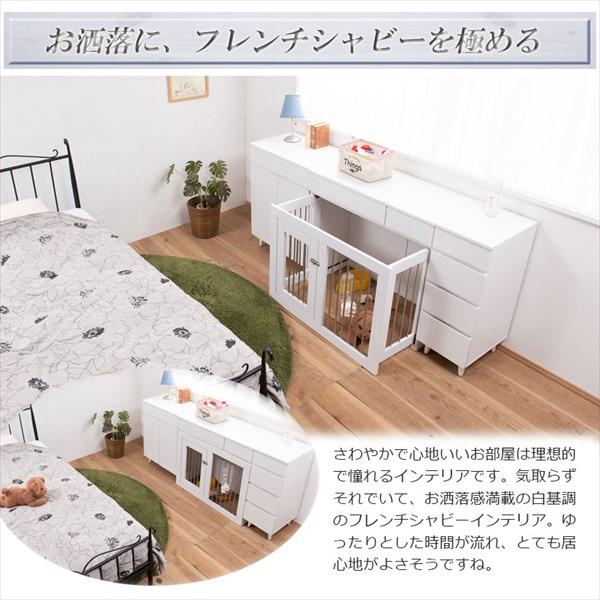 レビューでプレゼント／WHITELIV リビングボード 幅90cm 収納家具