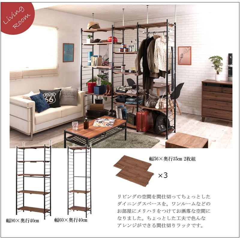 ＼レビューでプレゼント／radiラディシリーズ 突っ張り壁面間仕切りオープンラック 幅60cm 奥行30cm ブラウン×ブラック色  ラックの画像
