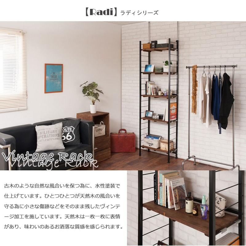 ＼レビューでプレゼント／radiラディシリーズ 突っ張り壁面間仕切りオープンラック 幅60cm 奥行30cm ブラウン×ブラック色  ラックの画像