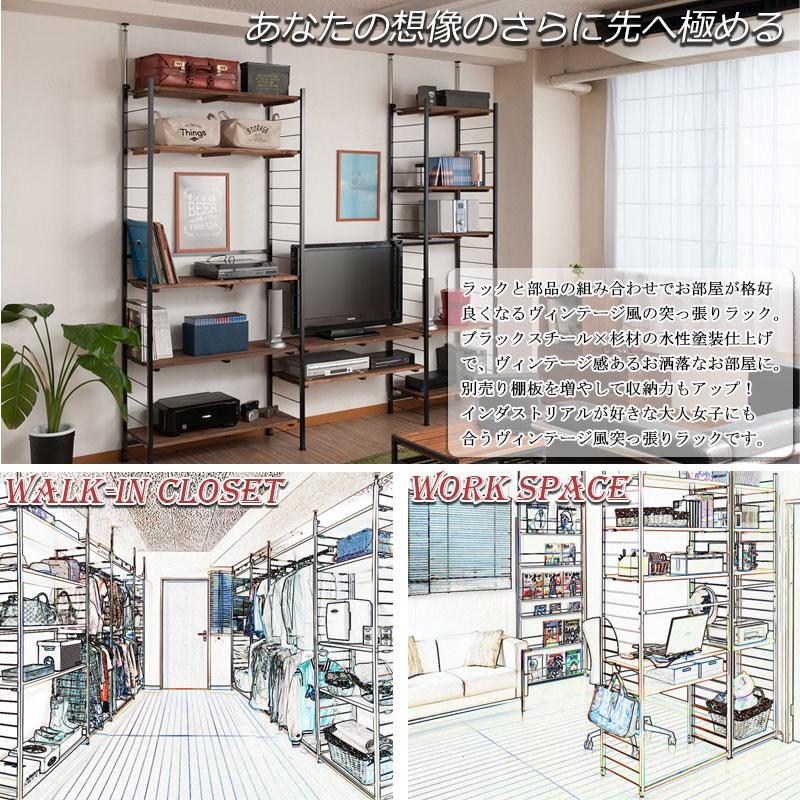＼レビューでプレゼント／radiラディシリーズ 突っ張り壁面間仕切りオープンラック 幅60cm 奥行30cm ブラウン×ブラック色  ラックの画像