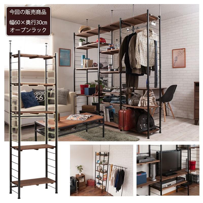 ＼レビューでプレゼント／radiラディシリーズ 突っ張り壁面間仕切りオープンラック 幅60cm 奥行30cm ブラウン×ブラック色  ラックの画像