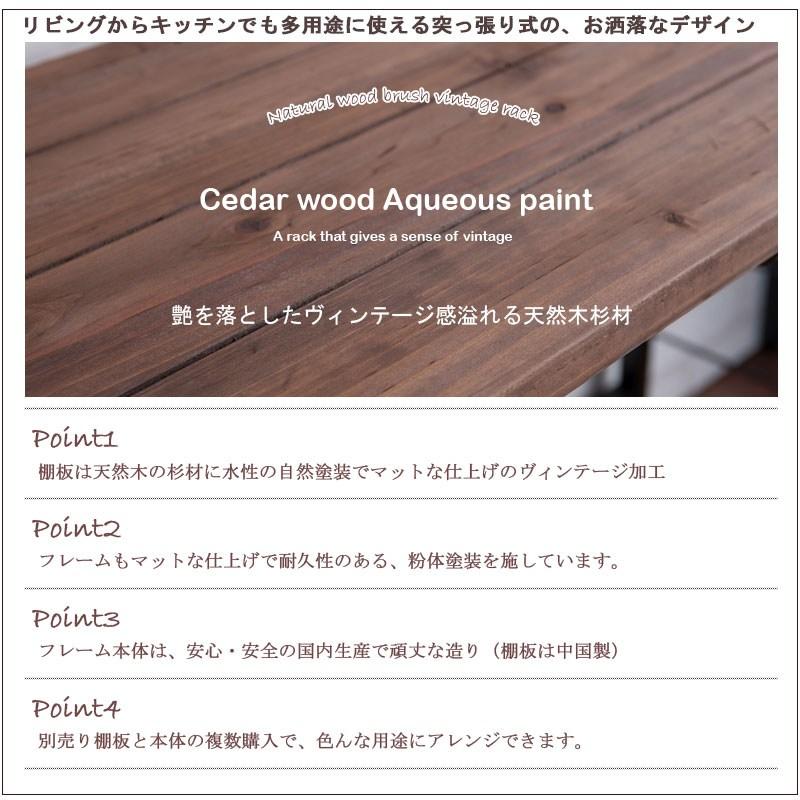 ＼レビューでプレゼント／radiラディシリーズ 突っ張り壁面間仕切りオープンラック 幅60cm 奥行30cm ブラウン×ブラック色  ラックの画像