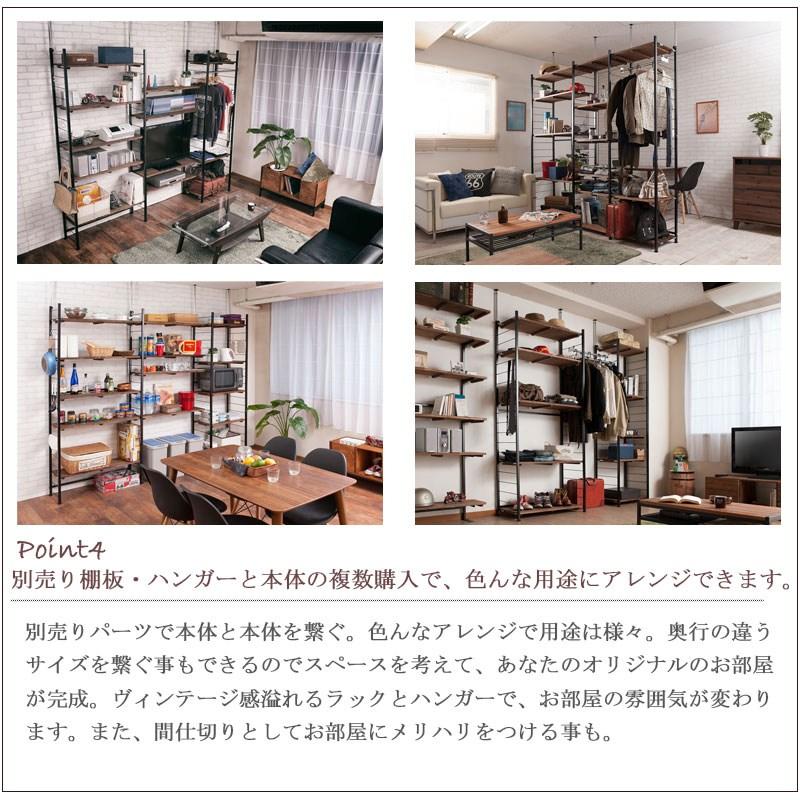 ＼レビューでプレゼント／radiラディシリーズ 突っ張り壁面間仕切りオープンラック 幅60cm 奥行30cm ブラウン×ブラック色  ラックの画像