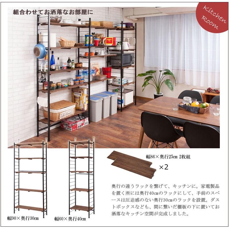 ＼レビューでプレゼント／radiラディシリーズ 突っ張り壁面間仕切りオープンラック 幅90cm 奥行40cm ブラウン×ブラック色  ラックの画像