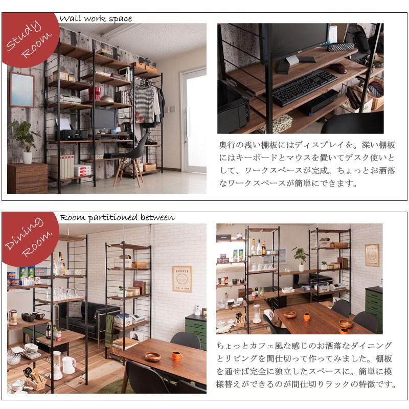 ＼レビューでプレゼント／radiラディシリーズ 突っ張り壁面間仕切りオープンラック 幅90cm 奥行40cm ブラウン×ブラック色  ラックの画像