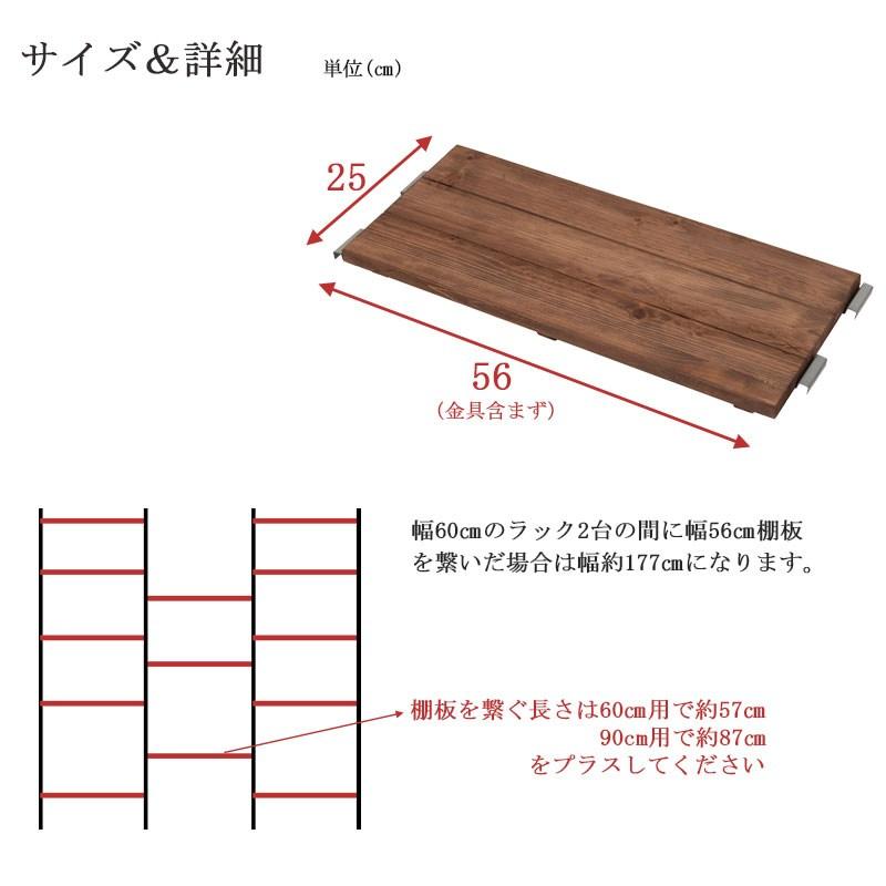＼レビューでプレゼント／radiラディシリーズ 突っ張り壁面間仕切りラック用棚板 2枚組 幅60×奥行30用 ブラウン色 ラック シェルフ