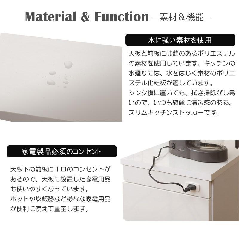 ＼レビューでプレゼント／シンク横チェスト 幅20cm チェスト 衣類収納 チェスト タンス sa-0001 完成品 隙間収納 すき間 隙間の画像