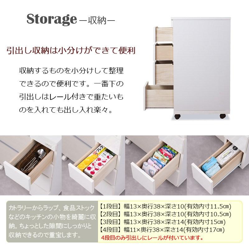 ＼レビューでプレゼント／シンク横チェスト 幅20cm チェスト 衣類収納 チェスト タンス sa-0001 完成品 隙間収納 すき間 隙間の画像