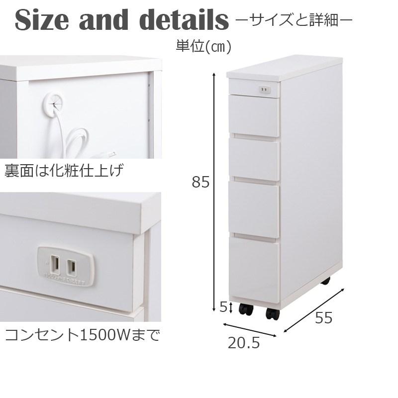 ＼レビューでプレゼント／シンク横チェスト 幅20cm チェスト 衣類収納 チェスト タンス sa-0001 完成品 隙間収納 すき間 隙間の画像