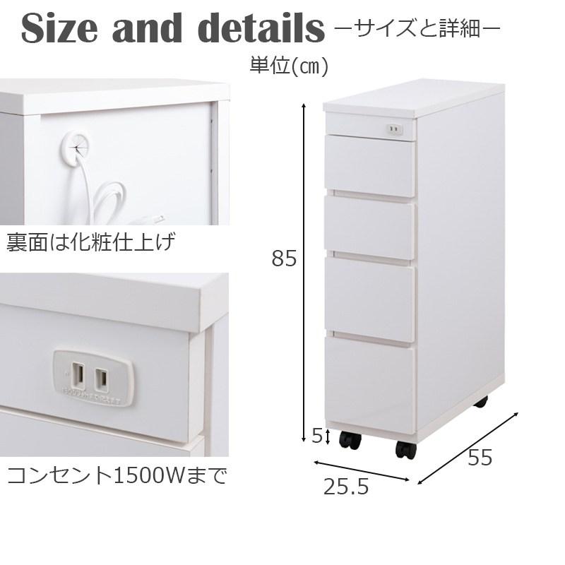 ＼レビューでプレゼント／シンク横チェスト 幅25cm チェスト 衣類収納 チェスト タンス sa-0002 完成品 隙間収納 すき間 隙間の画像