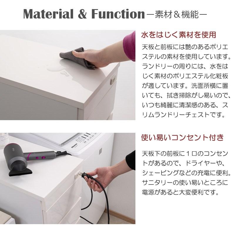 ＼レビューでプレゼント／スリムランドリ-チェスト 幅25cm チェスト 衣類収納 チェスト タンス sa-0042 完成品 すき間 白 大川の画像