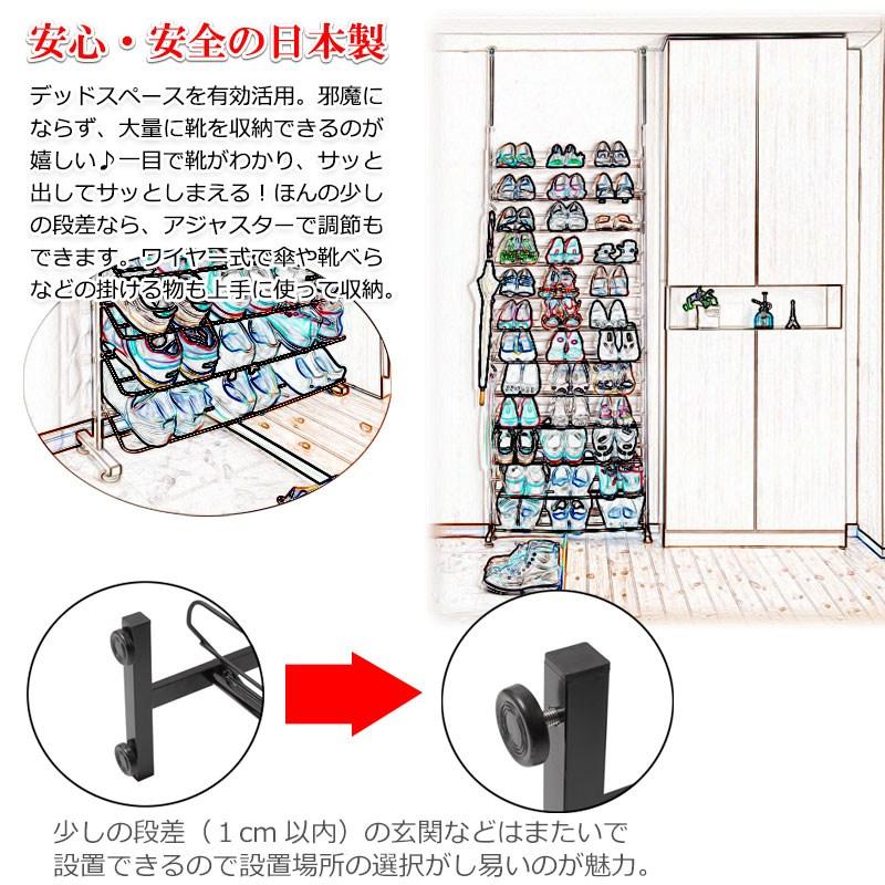 ＼レビューでプレゼント／突っ張り薄型シューズ幅75cm ブラック 玄関家具 下駄箱 シューズボックス jj54-043 突っ張り薄型シューズの画像