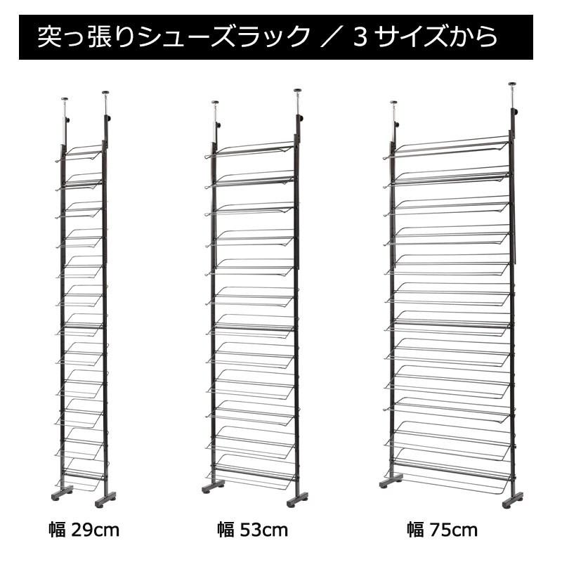 ＼レビューでプレゼント／突っ張り薄型シューズ幅75cm ブラック 玄関家具 下駄箱 シューズボックス jj54-043 突っ張り薄型シューズの画像