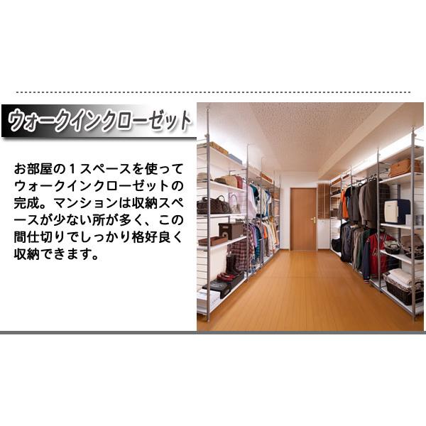 ＼レビューでプレゼント／突っ張り壁面間仕切リラック幅90cm 背板無しタイプ ラック シェルフ 本棚 オープンシェルフ nj-0192 nj-019の画像