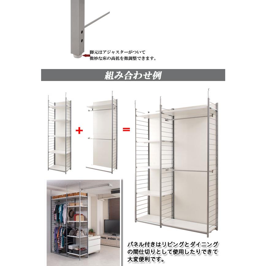 ＼レビューでプレゼント／突っ張り壁面間仕切リラック幅90cm 背板無しタイプ ラック シェルフ 本棚 オープンシェルフ nj-0192 nj-019の画像