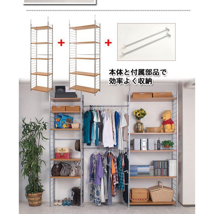 ＼レビューでプレゼント／突っ張り壁面間仕切リラック幅90cm 背板無しタイプ ラック シェルフ 本棚 オープンシェルフ nj-0192 nj-019の画像