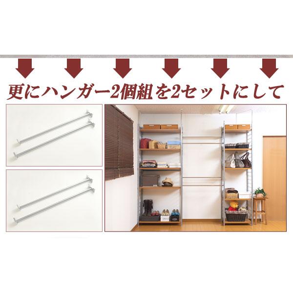 ＼レビューでプレゼント／突っ張り壁面間仕切リラック幅90cm 背板無しタイプ ラック シェルフ 本棚 オープンシェルフ nj-0192 nj-019の画像