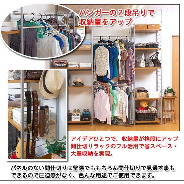 ＼レビューでプレゼント／突っ張り壁面間仕切リラック幅90cm 背板無しタイプ ラック シェルフ 本棚 オープンシェルフ nj-0192 nj-019の画像