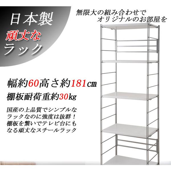 ＼レビューでプレゼント／頑丈棚オープンラック 幅60x高さ181cm ラック シェルフ 本棚 オープンシェルフ nj-0277 nj-0286 njの画像