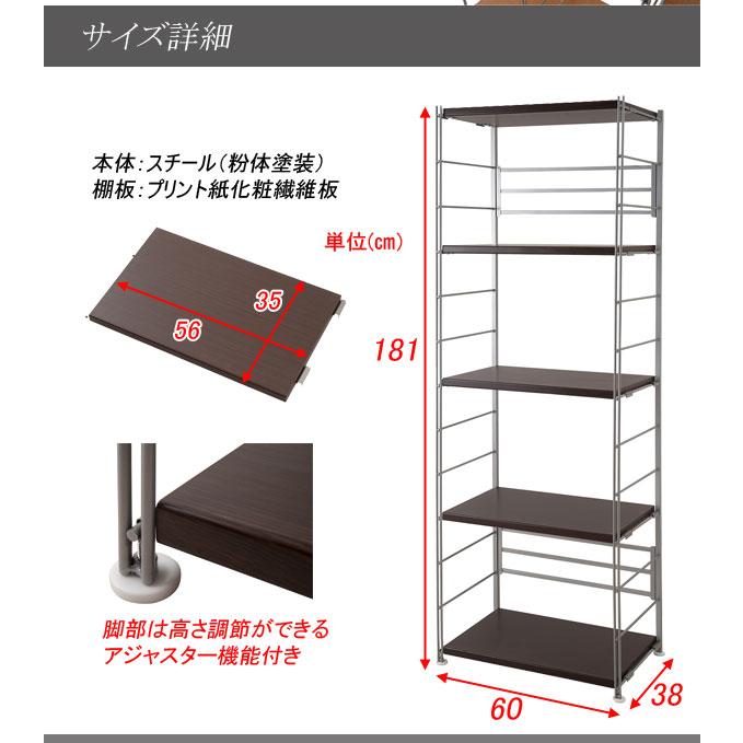 ＼レビューでプレゼント／頑丈棚オープンラック 幅60x高さ181cm ラック シェルフ 本棚 オープンシェルフ nj-0277 nj-0286 njの画像
