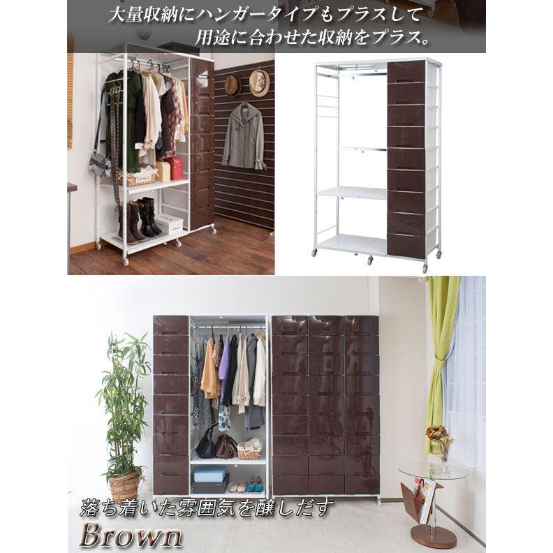 ＼レビューでプレゼント／ハンガー付きプラスチックチェストシリーズ高さ181cmハンガーチェスト チェスト 衣類収納 チェスト タンス nj-0419_2