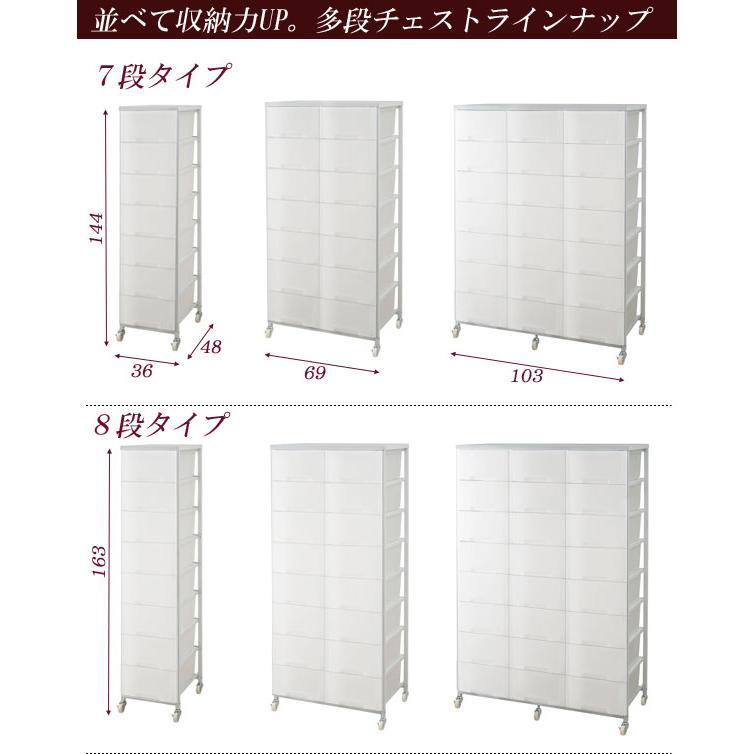 ＼レビューでプレゼント／ハンガー付きプラスチックチェストシリーズ高さ181cmハンガーチェスト チェスト 衣類収納 チェスト タンス nj-0419_6