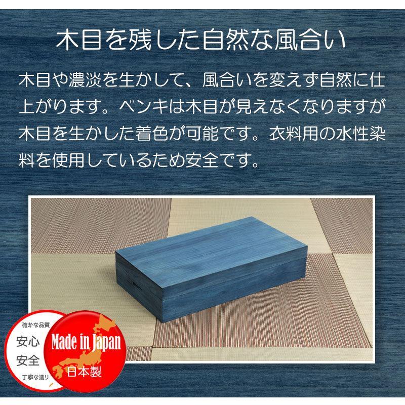 ＼レビューでプレゼント／藍桐 総桐衣装箱 1段 藍 幅74cm チェスト 衣類収納 チェスト タンス hi-0132  お祝い 和ダンス 和タンス チェスト 国産 整理タンス 衣の画像