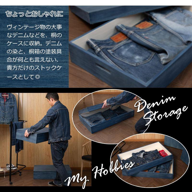 ＼レビューでプレゼント／藍桐 総桐衣装箱 1段 藍 幅74cm チェスト 衣類収納 チェスト タンス hi-0132  お祝い 和ダンス 和タンス チェスト 国産 整理タンス 衣の画像