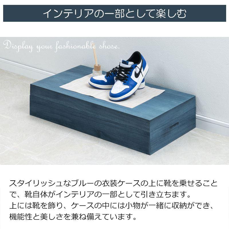 ＼レビューでプレゼント／藍桐 総桐衣装箱 1段 藍 幅74cm チェスト 衣類収納 チェスト タンス hi-0132  お祝い 和ダンス 和タンス チェスト 国産 整理タンス 衣の画像