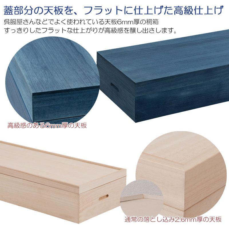 ＼レビューでプレゼント／藍桐 総桐衣装箱 1段 藍 幅74cm チェスト 衣類収納 チェスト タンス hi-0132  お祝い 和ダンス 和タンス チェスト 国産 整理タンス 衣の画像