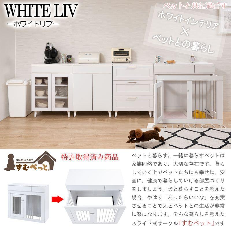 ＼レビューでプレゼント／使いやすい深さの枠組デザイン 3段チェスト 幅45 whiteliv white チェスト 衣類収納 チェスト タンス fy-0230 木目無しホワイト 人気