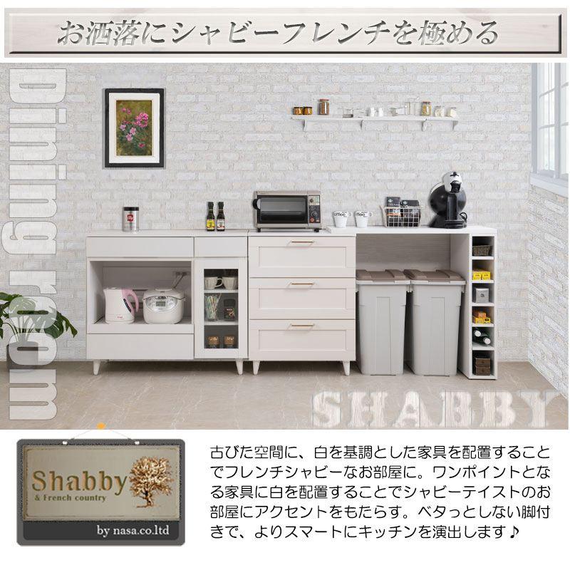 ＼レビューでプレゼント／使いやすい深さの枠組デザイン 3段チェスト 幅45 whiteliv white チェスト 衣類収納 チェスト タンス fy-0230 木目無しホワイト 人気