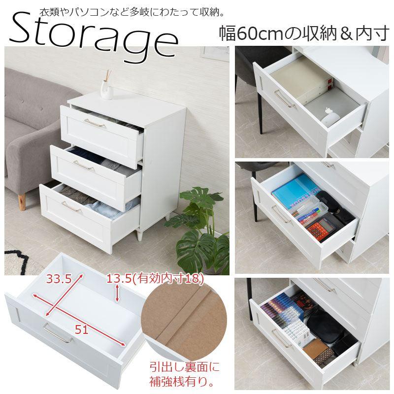 ＼レビューでプレゼント／使いやすい深さの枠組デザイン 3段チェスト 幅45 whiteliv white チェスト 衣類収納 チェスト タンス fy-0230 木目無しホワイト 人気