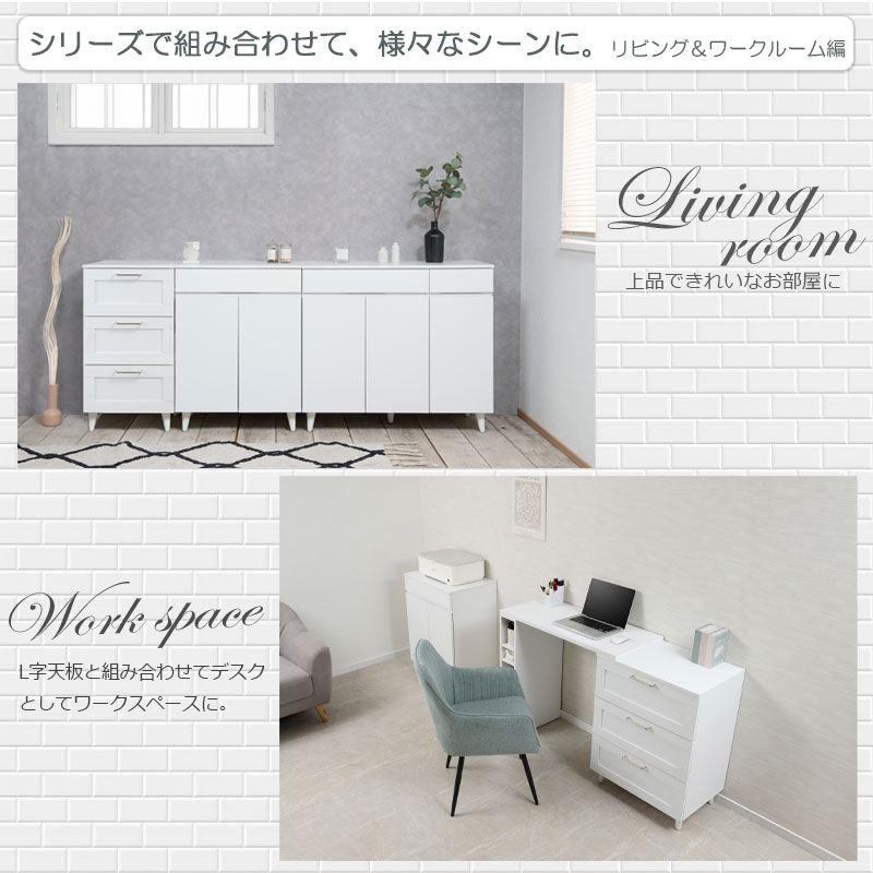 ＼レビューでプレゼント／使いやすい深さの枠組デザイン 3段チェスト 幅45 whiteliv white チェスト 衣類収納 チェスト タンス fy-0230 木目無しホワイト 人気